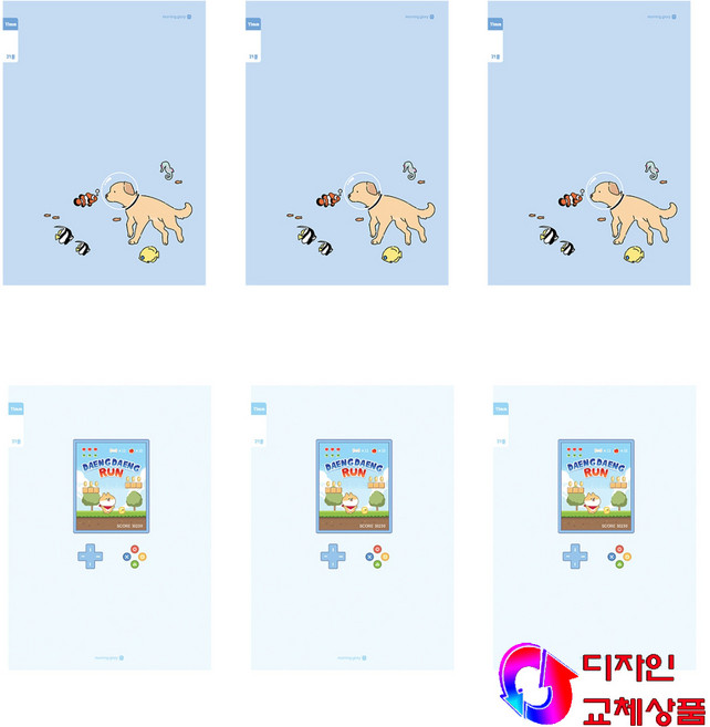 모닝글로리 채움노트 초등 3-6 무제 21줄 2종 x 3p 세트 A, 날아라강아지 + 락스타냥  2종, 2세트