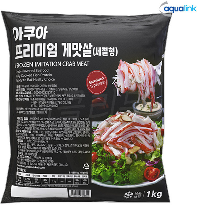 [현대프리마켓] 아쿠아 프리미엄 게맛살 세절형, 1kg, 1개
