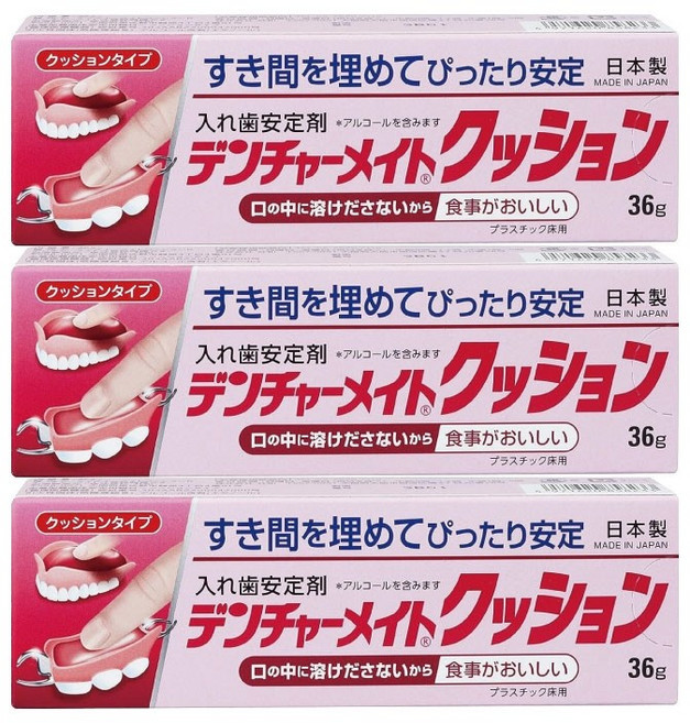 덴처메이트 틀니 안정제 36g 3개 세트 의치고정 의치접착제, 36ml