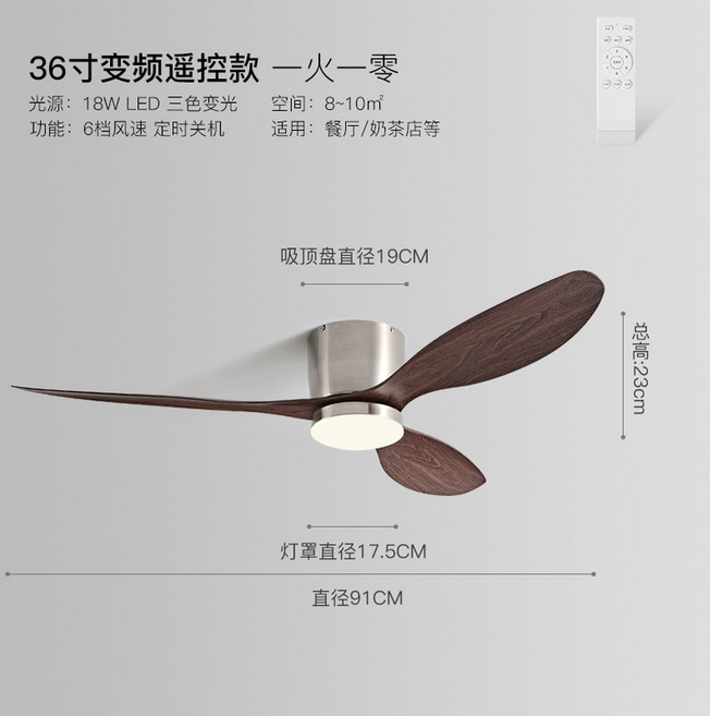 루시에어실링팬 화이트 선풍기 실링팬 무드등 스피드라인 S1 LED 밝은 화이트우드, 20  램프 사니켈 호두색 36인치 컨버터 리모컨