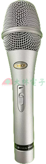 CAROL GS-67 銀灰色 動圈式麥克風 卡拉OK KTV 演講適用