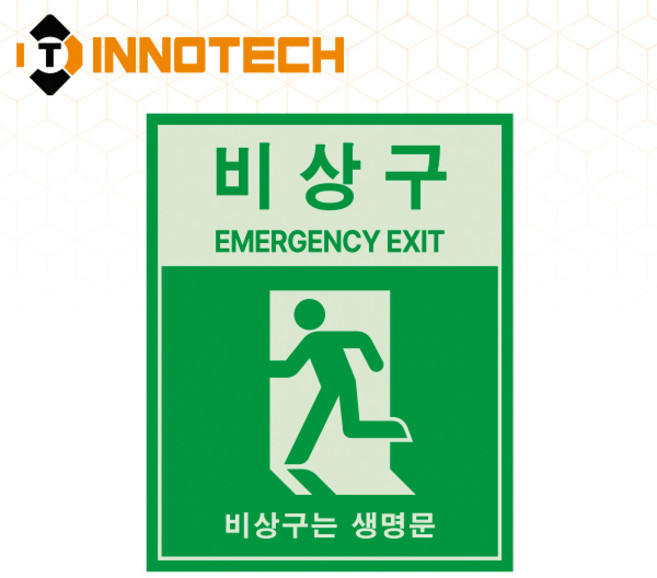 비상구07 EXIT 위치표시 스티커 5장 1SET 500C07-03A 5장 1SET 400mmX500mm, 그린계열, 1세트