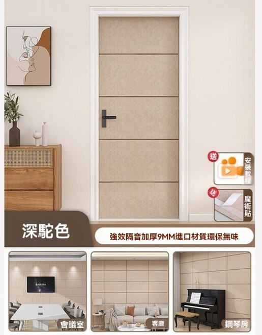 高密度複合隔音板 9MM進口環保材質 銀灰色, 深駝色, 5件