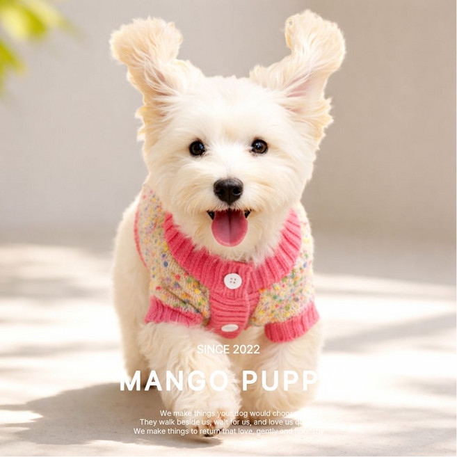 망고퍼피 고급 트위드 가디건 강아지옷, 1개, 핑크