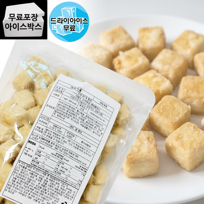 아워홈 냉동 두부튀김 1kg 두부강정 가라아게 마라탕 훠궈 토핑, 1개