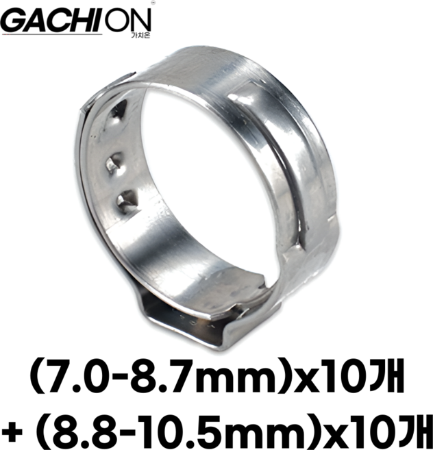 유압 연료 수도관 호스클램프세트 밴드세트 파이프 고정 클램프 가치온, 20개