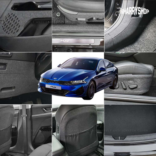 쉐리샵 기아 K5 3세대 DL3 차량내부 스크래치 흠집기스방지 도어커버 (상단), 09_안전벨트커버