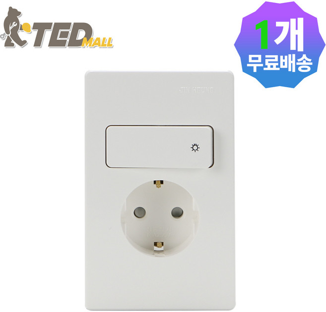 [TED MALL] 진흥전기 JINHEUNG V시리즈 아이보리 콘센트 개별 스위치 부착형 79825, 1개