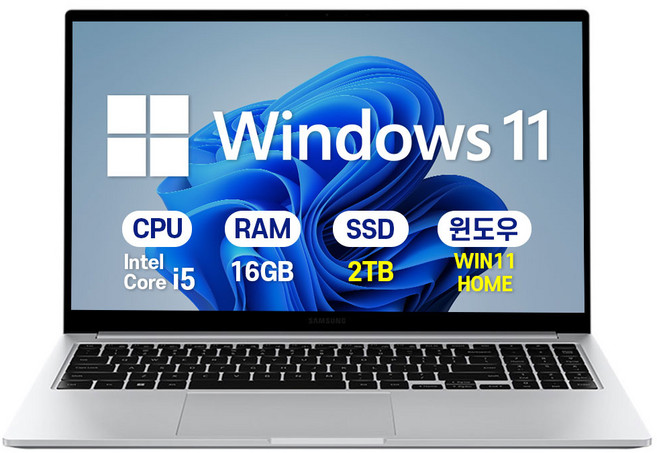 삼성 갤럭시북4 인텔 i5 15.6인치 사무용 학생용 업무용 인강용 가성비 노트북, 실버, NT750XGR-A51A, 2TB, 16GB, WIN11 Home