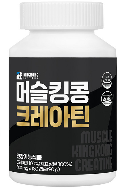 머슬킹콩 크레아틴, 180정, 1개