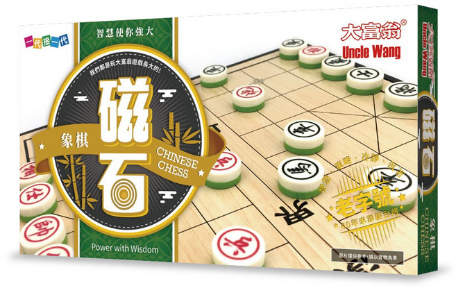 雙玩法磁石象棋 大 旅遊折疊 中國象棋 繁體中文正版桌遊, 1個, 新磁石象棋 大
