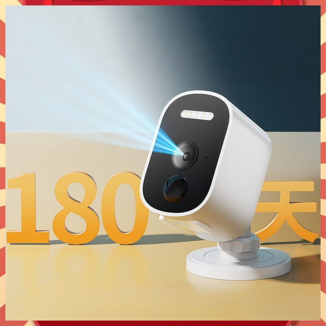 無線監控攝影機 180天超長待機 4K全彩夜視 免打孔磁吸安裝, 1個, 【免插電WIFI款】免打孔佈線+超長續航