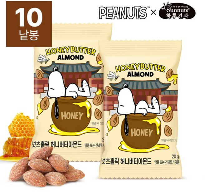 썬넛트 하루견과x스누피 허니버터아몬드 20gx10봉/맥주안주 원물간식 달콤고소 영양간식