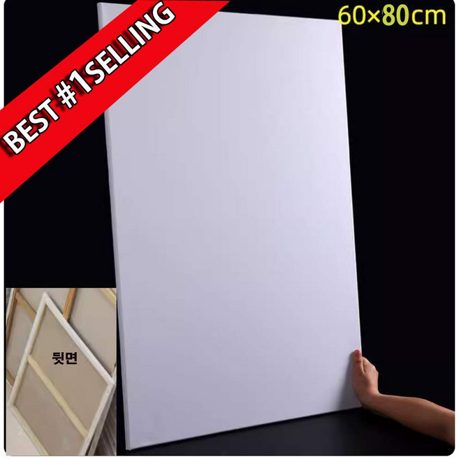 빅토리아 유화 아크릴 면천 미술캔버스 80x60cm P, 1개, 25호