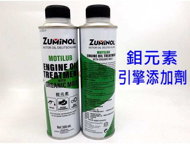 【carpower】ZUMINOL 鉬元素 引擎添加劑 300ml 機油精 汽油車 油精, 1個