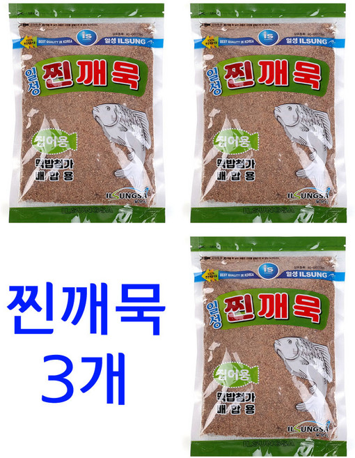 일성사 찐깨묵 집어용 떡밥, 3개