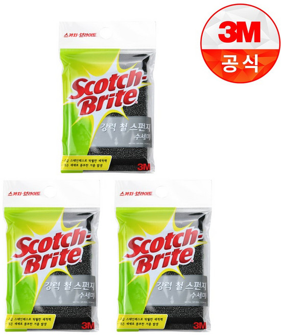 [3M]탄냄비눌은냄비용 철 스펀지 수세미 3개, 1개