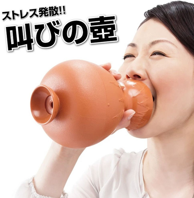 기타악기 항아리 발성연습 단일 소리지르기 고함 목소리