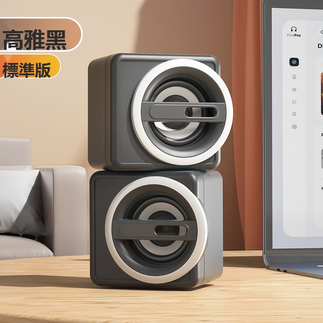 VANLUEE 逸致K1桌面迷你小音响台式笔记本电脑USB低音炮音箱, 如圖所示8523, 高雅黑標準版