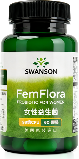 【SWANSON 美國斯旺森】 女性益生菌 60顆 Probiotic 7種菌種 順暢 FemFlora 原裝進口, 1個