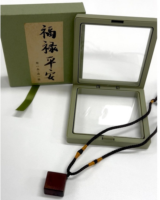 선호그룹 벼락맞은 대추나무 번개맞은 염주 절 불교 굿즈 묵주 팔찌 벼락맞은대추나무 차량 귀신쫓는 액막이, 2cm, 원목, 1개