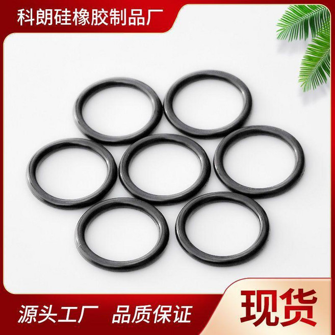 ForLong 科朗 丁晴橡膠/硅膠 O型圈密封圈修理盒, 黑色外徑28*2橡膠圈 30個, 1個