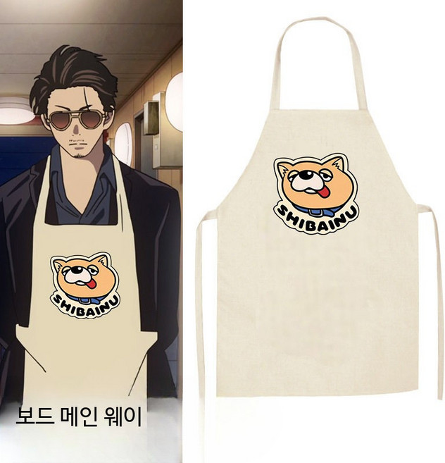 극주부도 타츠앞치마 에이프런 시바이누 여성 코스튬 의상 할로윈 파티 코스프레
