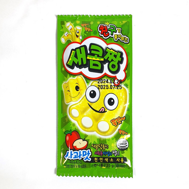 새콤짱 사과맛 로켓그로스, 35g, 10개