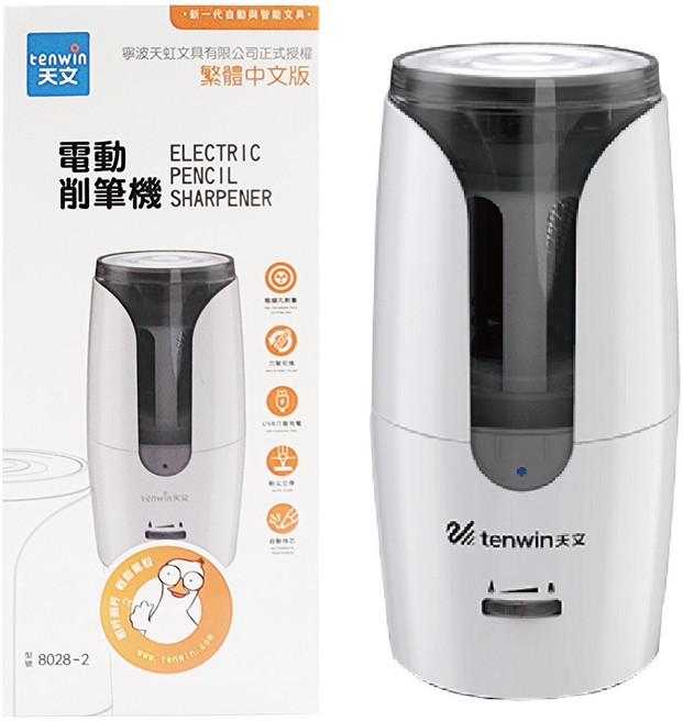 電動削鉛筆機 (適用多種尺寸鉛筆), 1個, 潔淨白