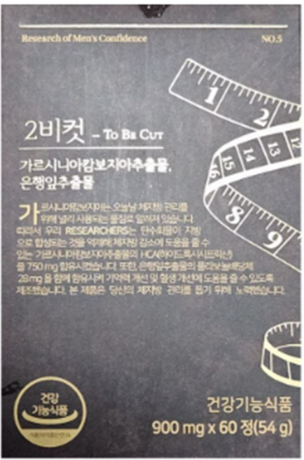 리서쳐스 투비컷 2비컷 2BCUT 60정 x 2박스 2개월분 가르시니아 캄보지아 은행잎추출물 544534, 리서쳐스 투비컷 2비컷 2BCUT 60정 x 2박스 2
