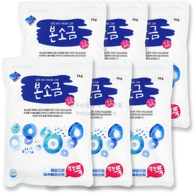 한주소금 본소금, 1kg, 6개