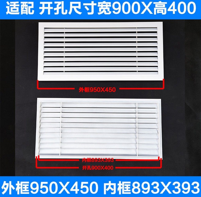 환풍구 창 배기구 환기구 비막이 환기창 배연 배기 있는 외프레임, 96 코발트블루 2, 1개