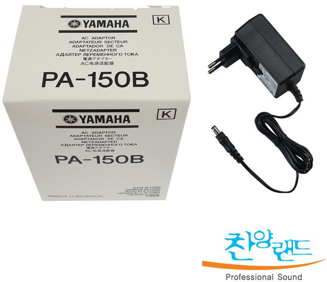 야마하 디지털피아노 키보드 아답터 PA-150B 12V 1.5A/ 야마하 공식 수입정품, 1개