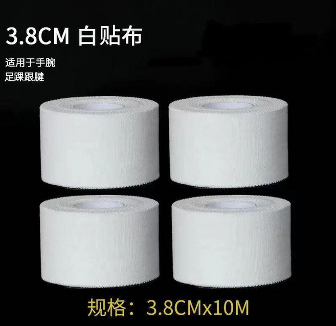 運動白貼布 3.8cm*10M, 1個, 3.8cm*10.米白貼布 4卷, N/A