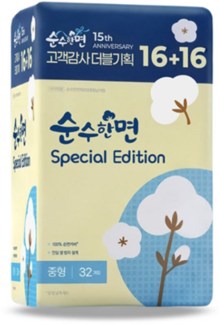 순수한면 스페셜에디션 생리대 날개형, 중형, 32개입, 2개