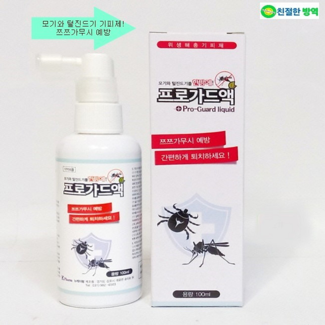 프로가드액 100ml/1개 모기기피제 털진드기퇴치 쯔쯔가무시예방, 1개, 100ml