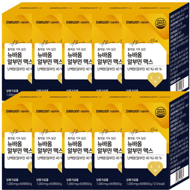 대원제약 뉴바옴 알부민 맥스 킹 HACCP 식약청 인증 영양제 100% 1000mg 메가 먹는 고함량 바이탈 albumin, 10개, 60정