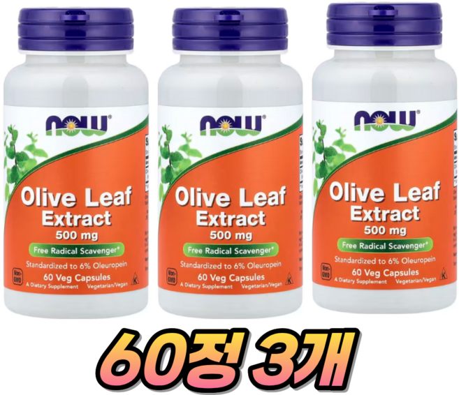 나우푸드 3개 올리브 잎 추출물 500mg 60 베지캡슐 올레우로페인 올러유러핀 올러로핀, 60정