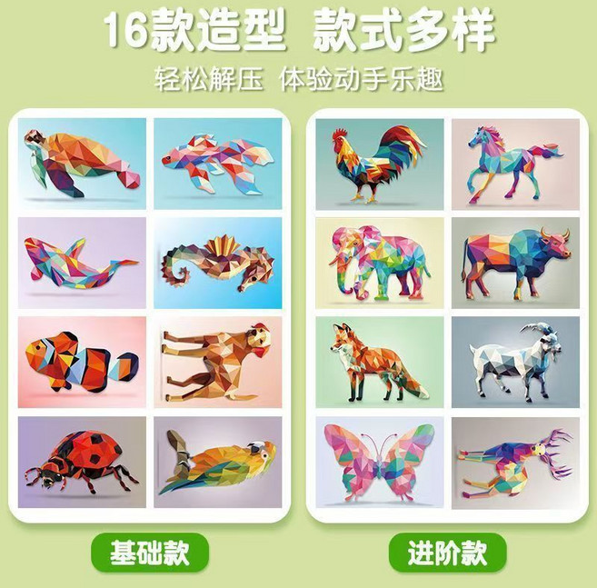 拼圖貼紙畫 兒童幾何拼圖貼紙 創意拼貼畫 聖誕兒童禮物, 1個, 3D3D幾何立體貼紙【隨機2張】