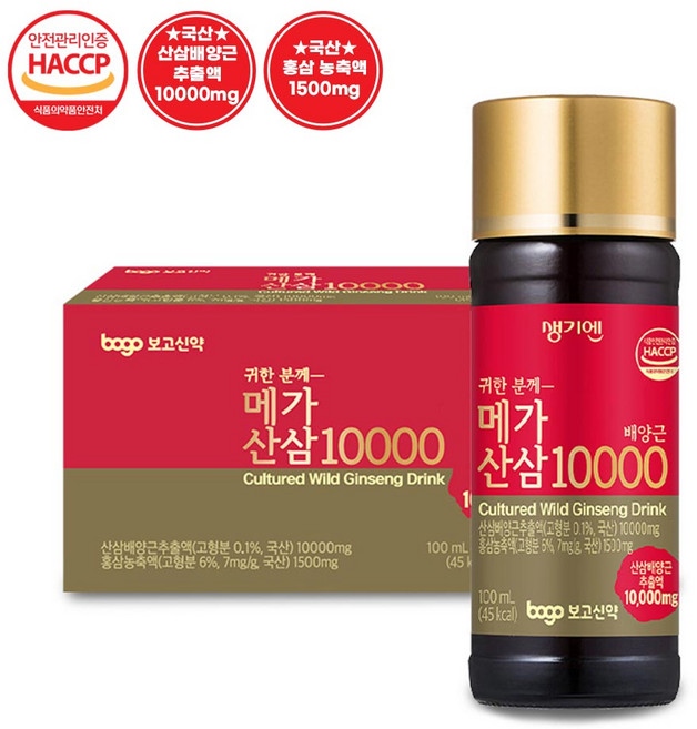 생기엔 산삼배양근골드 메가 산삼 10000, 20개, 100ml