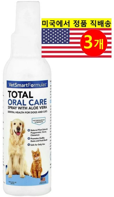 VetSmart Formulas 강아지 고양이용 플라그 치석 구강 냄새 잇몸 건강 관리 토탈 오랄 케어 스프레이 118ml 1개, 3개 - 쿠팡