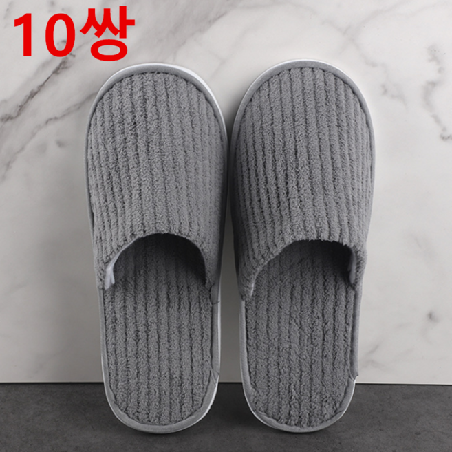 일회용 슬리퍼 10쌍 산호솜 미끄럼방지 호텔 미용실 가정용, 10개, 회색