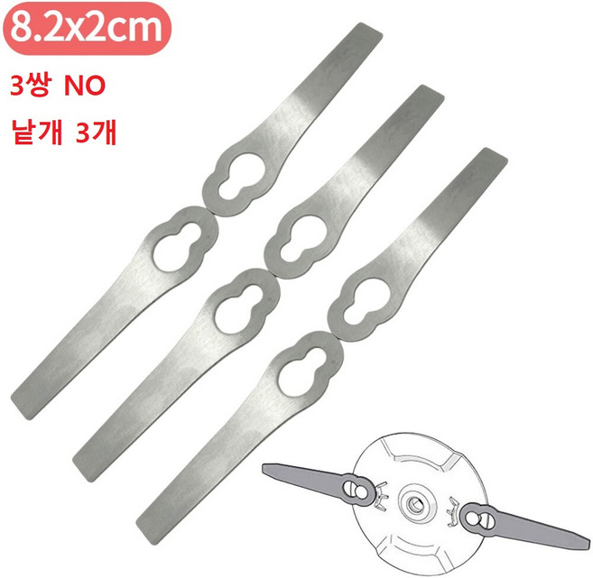 긴풀제초기스테인리스강 교체 블레이드 예비 나이프 Stihl FSA 45 57 잔디 트리머 깎는 기계 액세서리 정, 06 3Pcs 8.2cmx2cm
