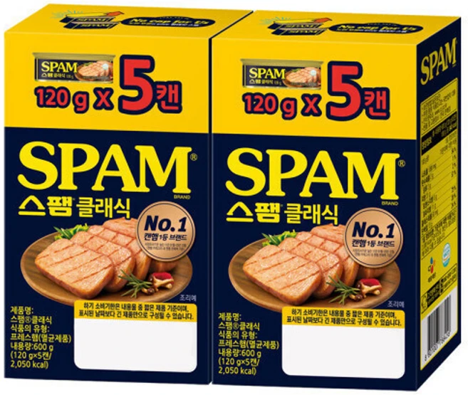 스팸 클래식, 120g, 5개 - 쿠팡