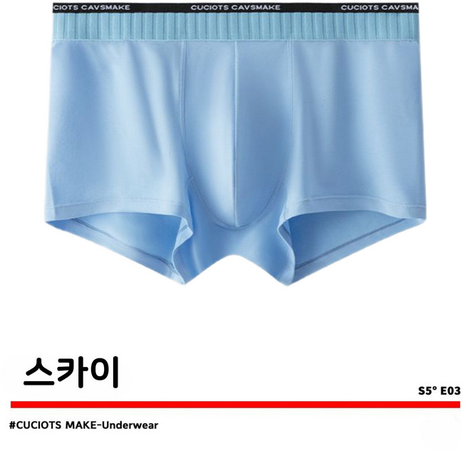 옴므센스 CAVS 스판 프리미엄 드로즈