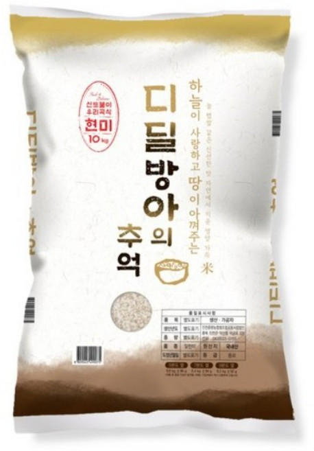 농협 디딜방아의 추억 현미, 1개