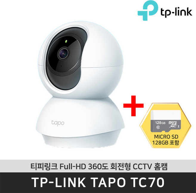 티피링크 Tapo TC70 CCTV + 128GB 1080P Wi-Fi 360도 맘캠 홈캠 펫캠 CCTV / 공식 판매점, TC70 + 128GB, 1개