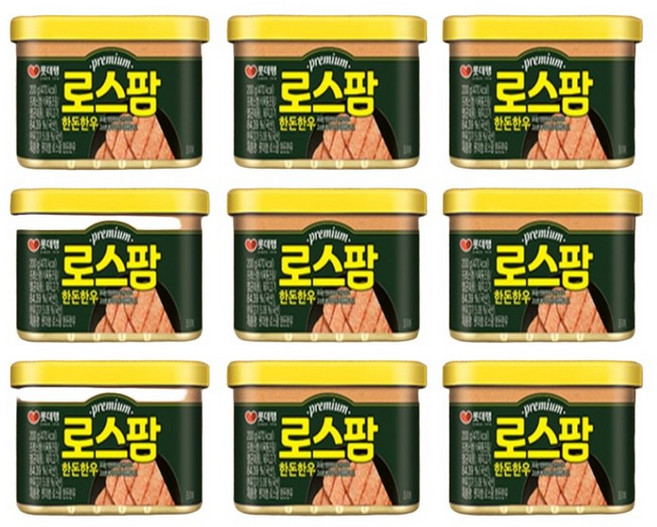 퍼플마망 로스팜 한돈한우 29호 어르신선물 구정