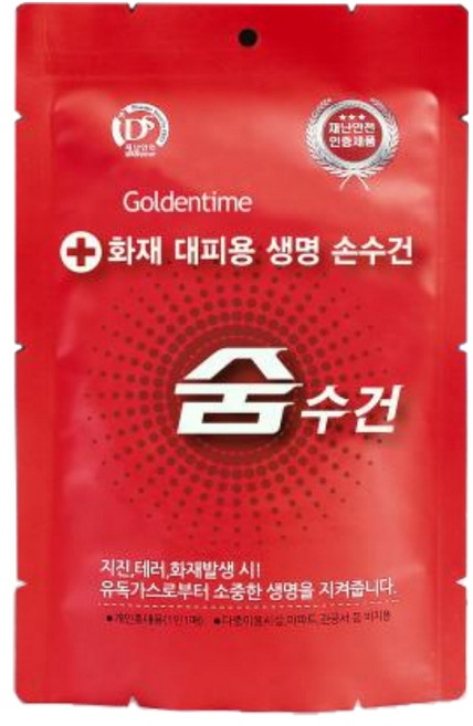 화재대피용 휴대용 숨수건 방연 유독가스방지 습식필터마스크, 5개