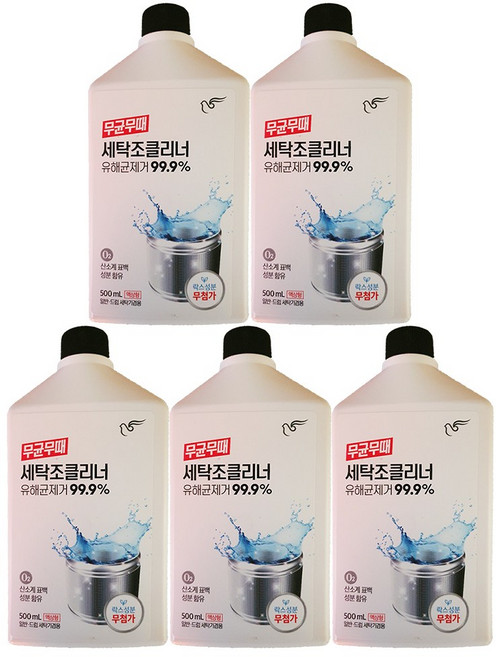 무균무때 세탁조클리너, 5, 500ml